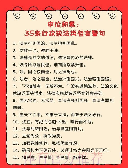 以法律利剑劈谣斩邪 加快推进依法治体