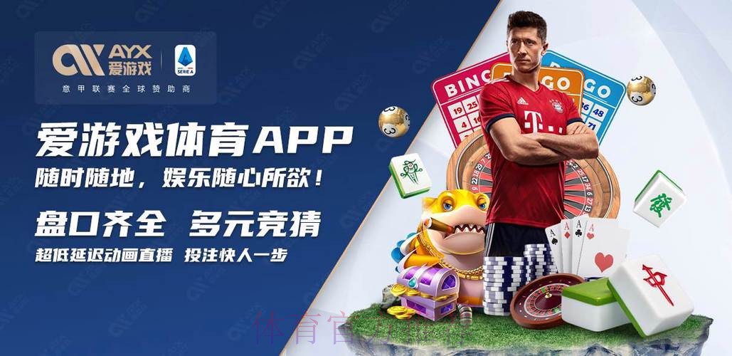 2026世界杯买球APP官方入口地址