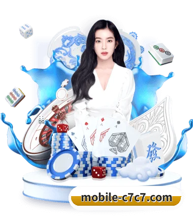C7娱乐手机端 APP